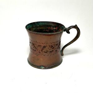 Antique 19C Copper Judaica Vessel for Netilat Yadayim With Embossed Decoration